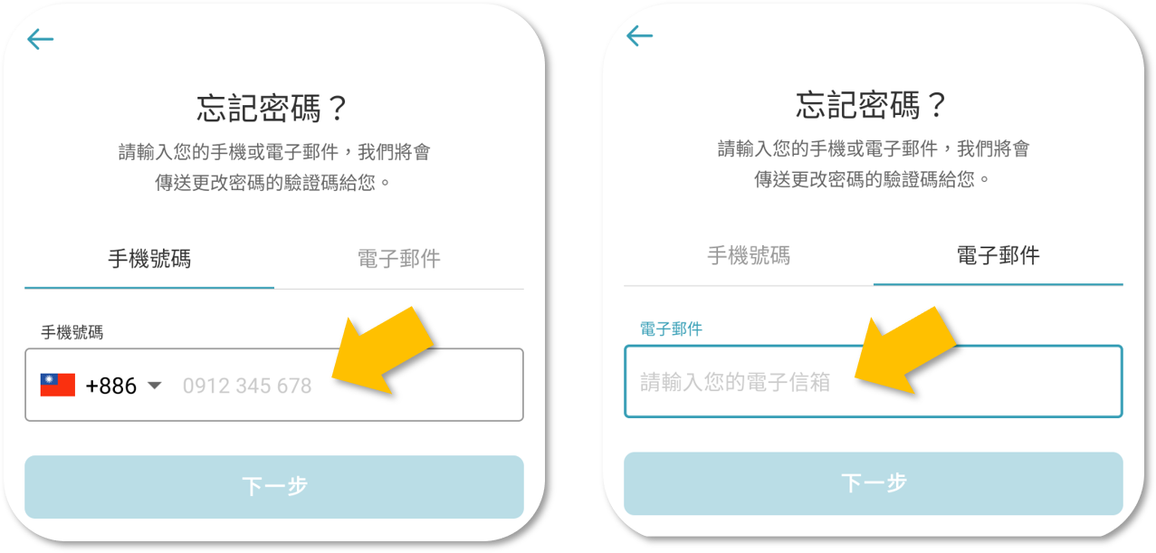 常見問題彙整 Moneybook 麻布記帳 全資產管理工具